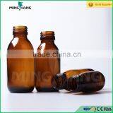 100ml Amber Medical Glass Bottle,syrup Glass Bottle thumbnail-2