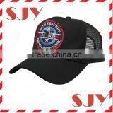 Custom Your Special Logo Baseball Cap Trucker Hat For Men thumbnail-1