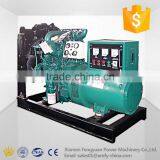 Chinese Famous Brand Yuchai 24kw 30kva Diesel Generator With Two Cylinder thumbnail-1