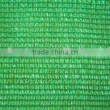 FREE SAMPLE 100% HDPE Building Safety Net SUPPLIES thumbnail-2