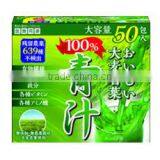 ISDG Barley Grass Japanese Organic Green Juice Safe and Healthy Powdered Beverage 50 Sachets thumbnail-1