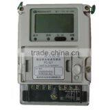 433Mhz RF Transceiver Module for Water Gas Heat Smart Meter Application FC-RF701
