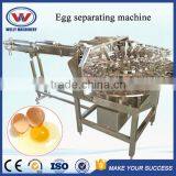 Low Price High Quality Good Performance Automatic Egg Breaker/egg Breaking Machine thumbnail-5