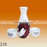 Factory Direct Custom Wholesale Porcelain Japanese Style Sake Sets thumbnail-1