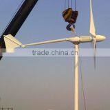 300w Robust Horizontal Axis Wind Turbine thumbnail-3
