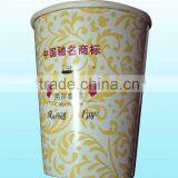 Paper Cup Manufacturer thumbnail-1