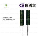 Beryl Aluminum Electrolytic Capacitor 50V 1000UF 10X40