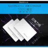 10000mAh Polymer Credit Card Power Bank thumbnail-1
