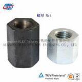 Railway Lock Nut For Rail system, Customized Design Railway Lock Nut, Fastening Railway Lock Nut