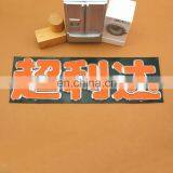 Sell Well Waterproof Emblems For Car Decoration,Abs Nameplate thumbnail-3