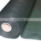 40% Shade Net Paraguay/Sun Shade Net Fabric thumbnail-6