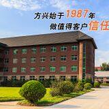 Shandong Fangxing Building Materials Co., Ltd. company overview - view 1 thumbnail