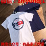 Supply TOMMY HILFIGER T-shirt Polo shirt wholesale agent supply
