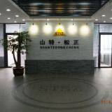 Jining Shante Songzheng Construction Machinery Co.,ltd company overview - view 1 thumbnail