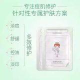 Moisturizing Face Hydrating Hyaluronic Acid Whitening Facial Hydrogel Sheet Mask thumbnail-2