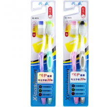 Customized Tooth Brush Factory/Supplier/Manufacturer for Oral Care thumbnail-1