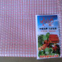 50kg Onion Potatoes Bag Agriculture New Polypropylene Material PP Mesh Bag thumbnail-4