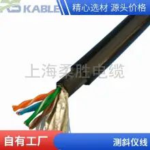 Rousheng wire and cable inclinometer line Inclinometer probe data line Ultrasonic line 4 core *0.2/0.25/0.3/0.35 Bare copper wire has durability