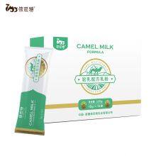 Camel Milk Formula Powder in Gift Box Packing