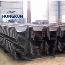 U Shape Type2 400*100*10.5mm Type3/Type4 Steel Sheet Pile For The Construction thumbnail-2