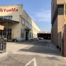 Ningbo Yuema Fastener Co., Ltd company overview - view 1 thumbnail