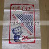 China Manufacturers 2015 High Quality pp Woven Bags 50kg / Woven pp Bags/ Recycled pp Woven Bag