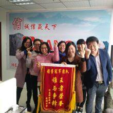 Henan Bangji Tech. Co., Ltd. company overview - view 2 thumbnail