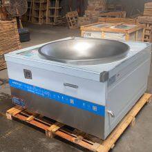 Anci 15kw High-power Commercial Electromagnetic Big Wok Stove, Induction Cooker for Hotels, Restaurants and Canteens thumbnail-2