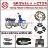 Motorcycle Disc Brake Plate for CRYPTON105/JY110 Spare Parts