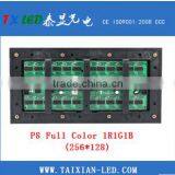 P8 Full Color Outdoor DIP 346 LED Display Module thumbnail-2