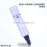 5ml 15ml eye cream cosmetic tube