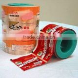Printed film in roll for yogurt packing