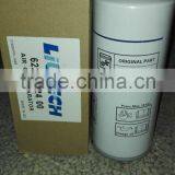 Liutech Air Oil Separator for Air Compressor Spare Parts thumbnail-3