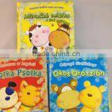 Waterproof Baby Bath Book, Promotional Bath Books, Bubble Book thumbnail-4
