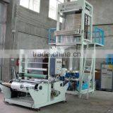 Pe Agricultural Mulch Film Blowing Machine thumbnail-1