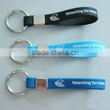 soft silicone keychain strap with customized printing