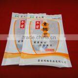 Air Tight Food Packaging