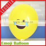 Good Quality Cute Low Cost Bulk Sale Novelty Custom Latex Air Balloon thumbnail-4