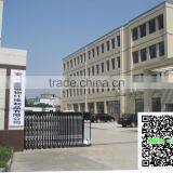 Anhui Green Plant Fiber Production Co., Ltd. company overview - view 3 thumbnail