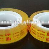 BOPP Stationery Tape thumbnail-1