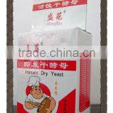 2016 Good Quality Low Sugar Instant Dry Yeast thumbnail-2