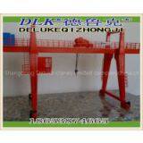 MG Type 5~100t Double Beam Hook Gantry Crane thumbnail-2