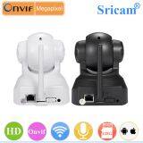 Sricam SP012 Wireless Wifi CMOS Pan/Tilt Smart Security Camera With Alarm System thumbnail-4