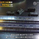 ISO-A3-P1-O1 Photoelectric Isolation Converter Pocket High-precision Adjust Amplifier 0-20mA Covert 4-20mA thumbnail-5