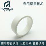 Engineering Plastic Sliding Bearing thumbnail-3