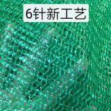 PP, PE, HDPE Sun-shade Net Weaving Machine thumbnail-5