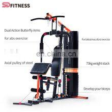 SD-M2 2021 Professional Home Multi Function Equipment Adjustable Gym 1 Station thumbnail-3