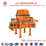 Shandong Datong Production Of The world's Best Impact Crusher