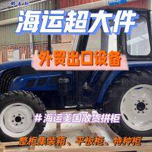 UES International Freight Forwarder(ShenZhen)Co.,Ltd company overview - view 2 thumbnail