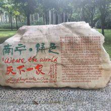 Modern Calligraphy Art Stone Carving Decoration Design and Application thumbnail-3